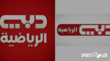 شاهد بجودة عالية.. تردد قناة أبو ظبي الرياضية 2025 الجديد دون تقطيع